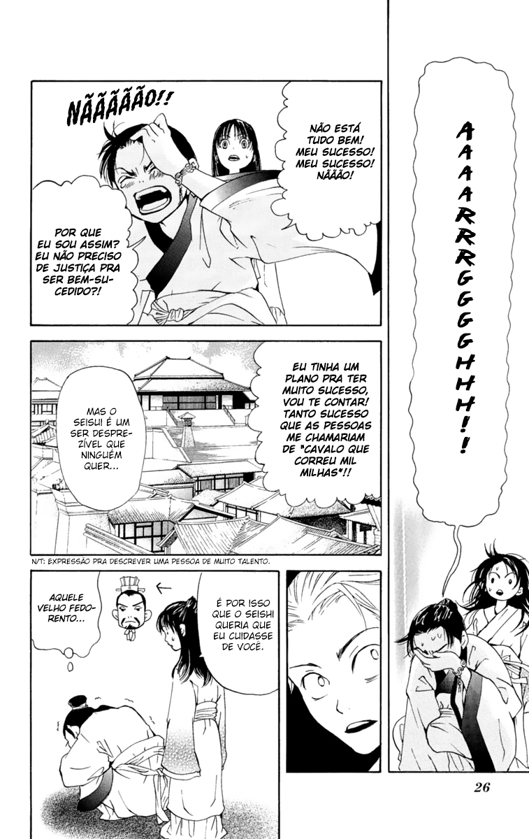 Story of Two Princesses Vol. 1 Ch. 1 第28页