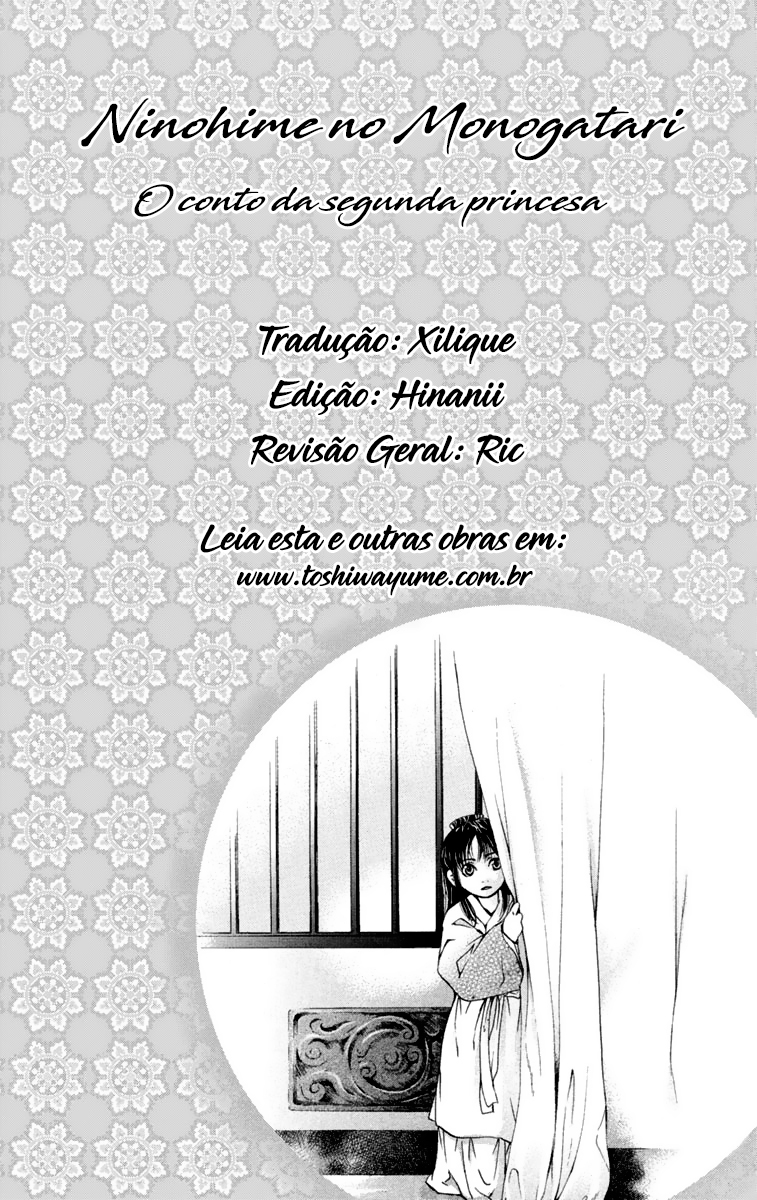 Story of Two Princesses Vol. 1 Ch. 1 第4页