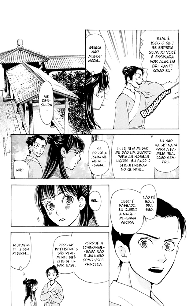 Story of Two Princesses Vol. 1 Ch. 1 第32页