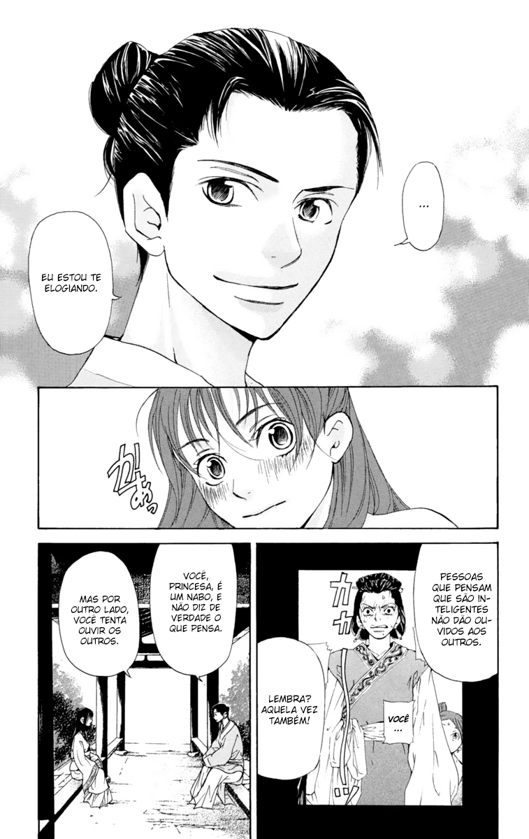 Story of Two Princesses Vol. 1 Ch. 1 第33页
