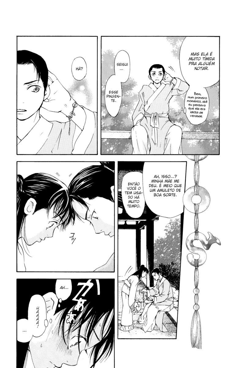 Story of Two Princesses Vol. 1 Ch. 1 第35页
