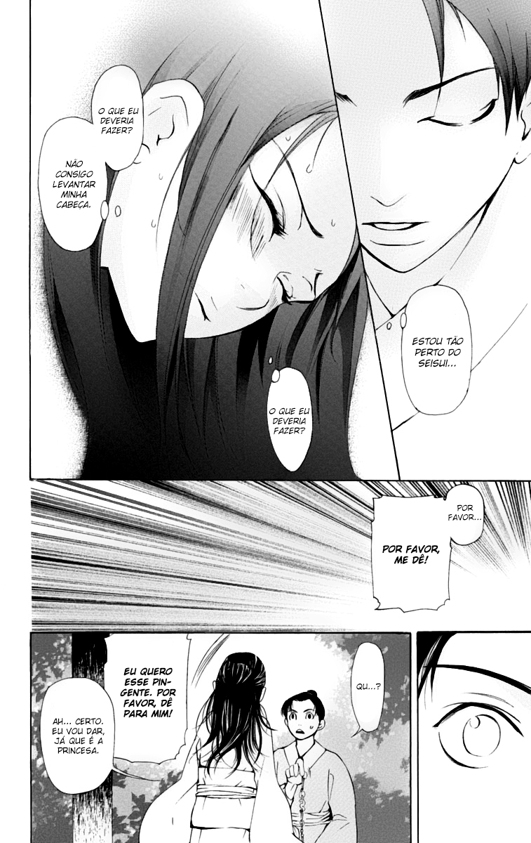 Story of Two Princesses Vol. 1 Ch. 1 第36页