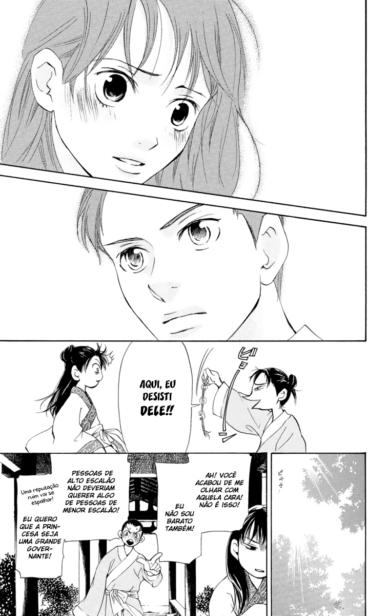 Story of Two Princesses Vol. 1 Ch. 1 第37页