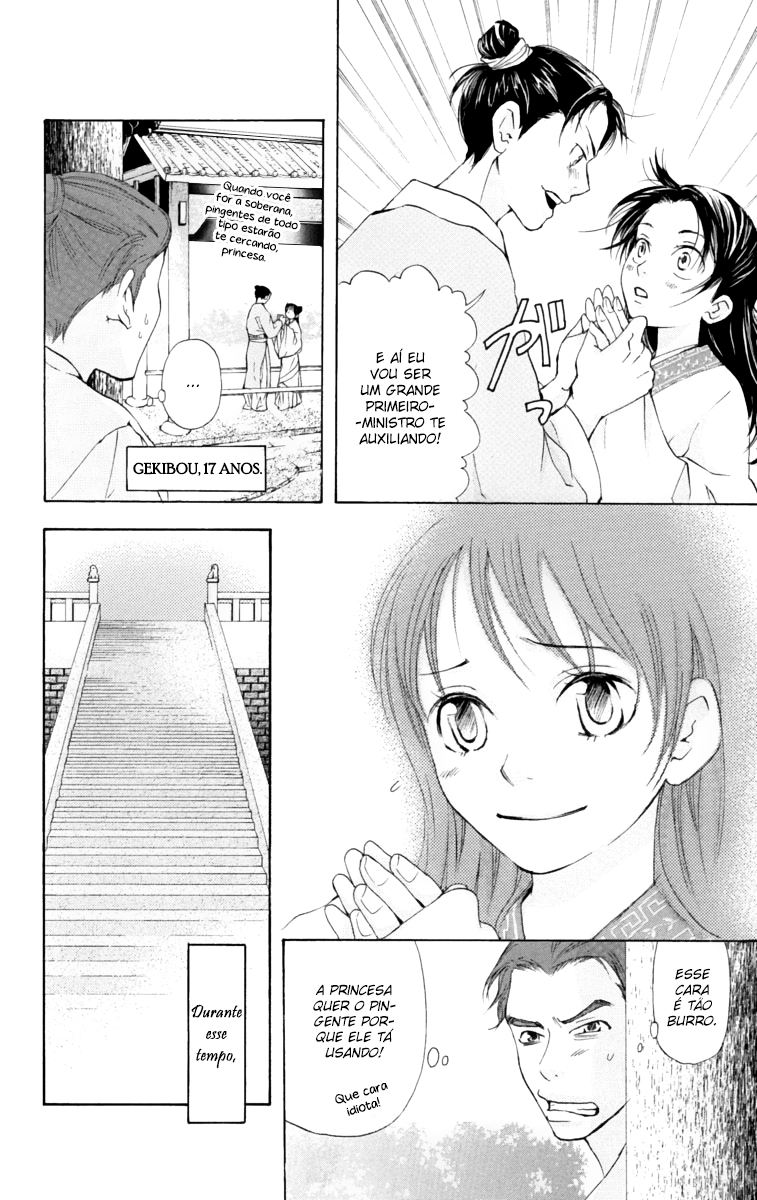 Story of Two Princesses Vol. 1 Ch. 1 第38页