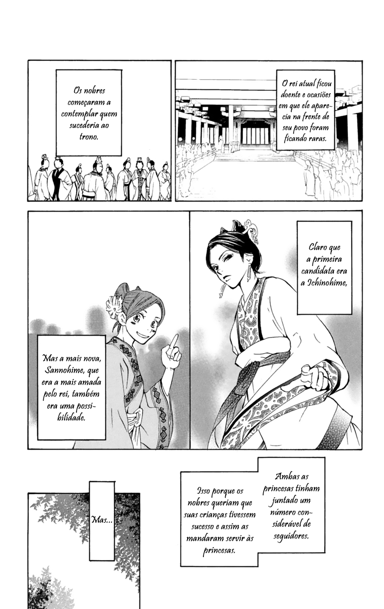 Story of Two Princesses Vol. 1 Ch. 1 第39页