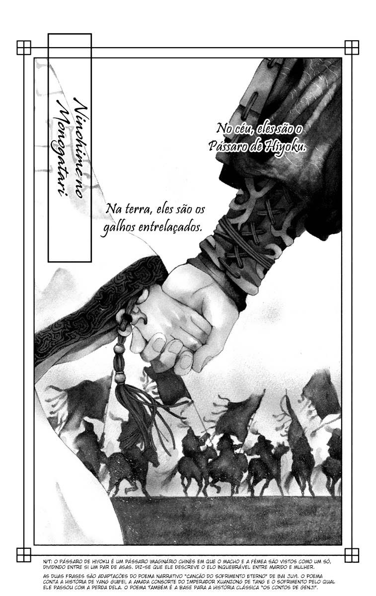 Story of Two Princesses Vol. 1 Ch. 1 第5页