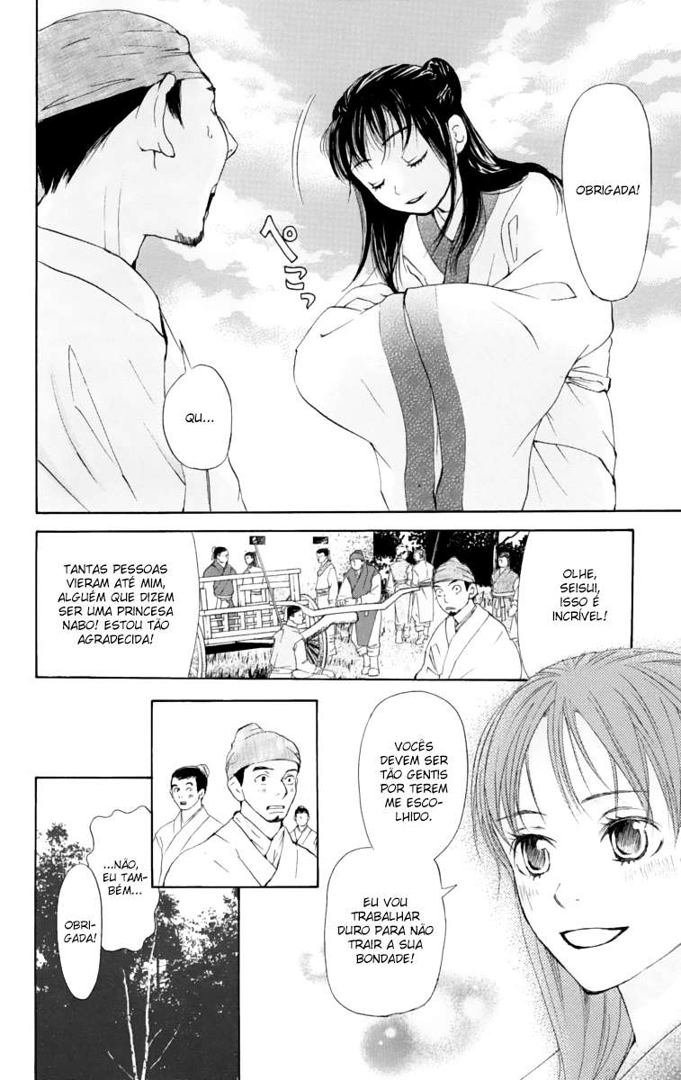 Story of Two Princesses Vol. 1 Ch. 1 第42页