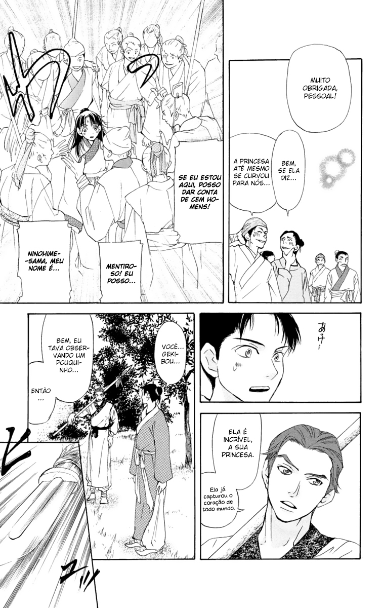 Story of Two Princesses Vol. 1 Ch. 1 第43页