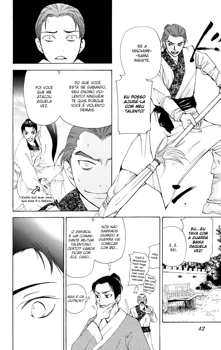 Story of Two Princesses Vol. 1 Ch. 1 第44页