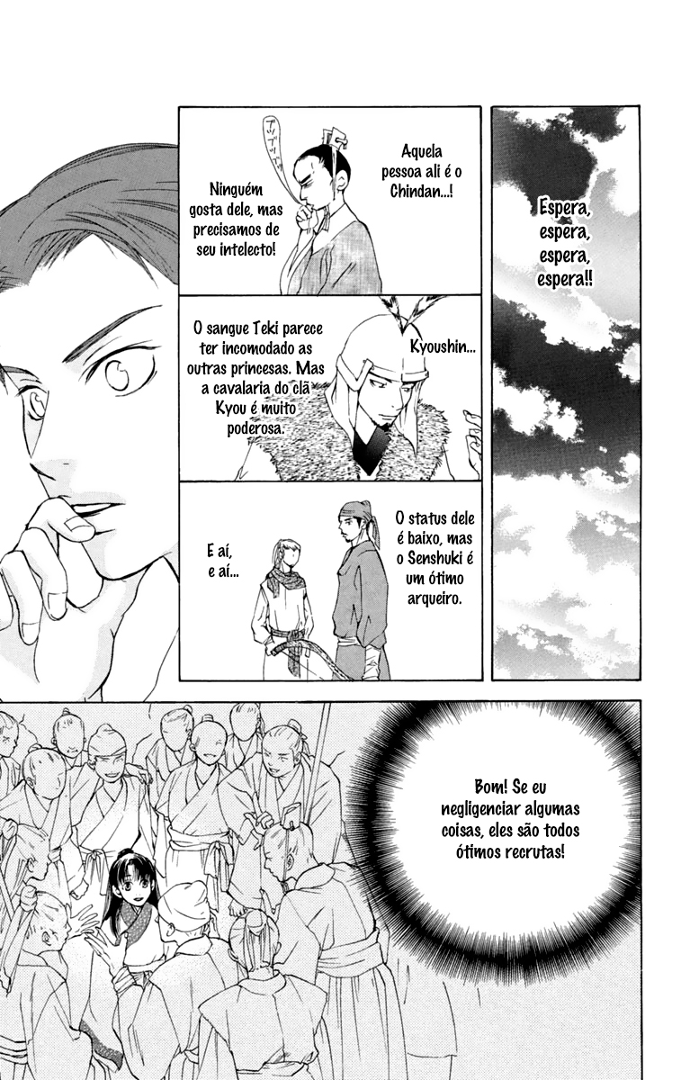 Story of Two Princesses Vol. 1 Ch. 1 第45页