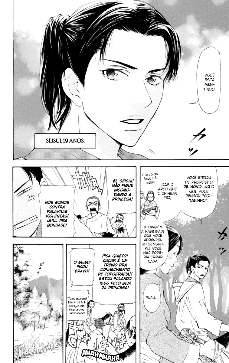 Story of Two Princesses Vol. 1 Ch. 1 第48页
