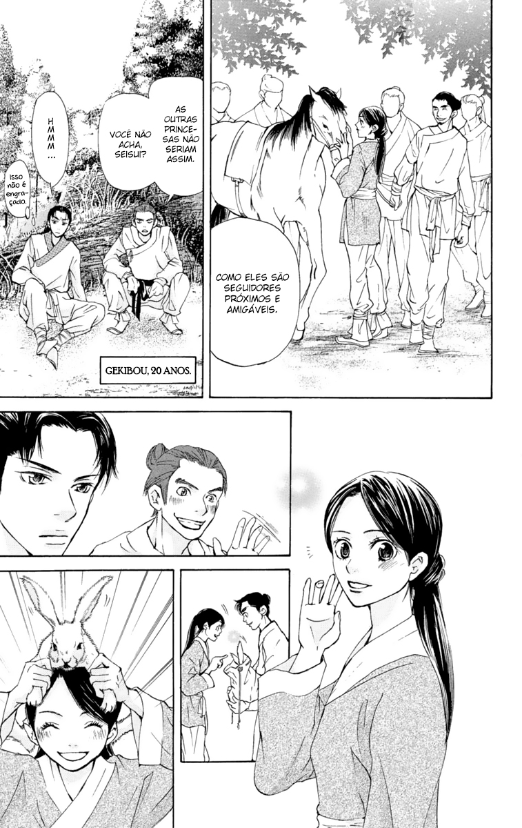 Story of Two Princesses Vol. 1 Ch. 1 第49页