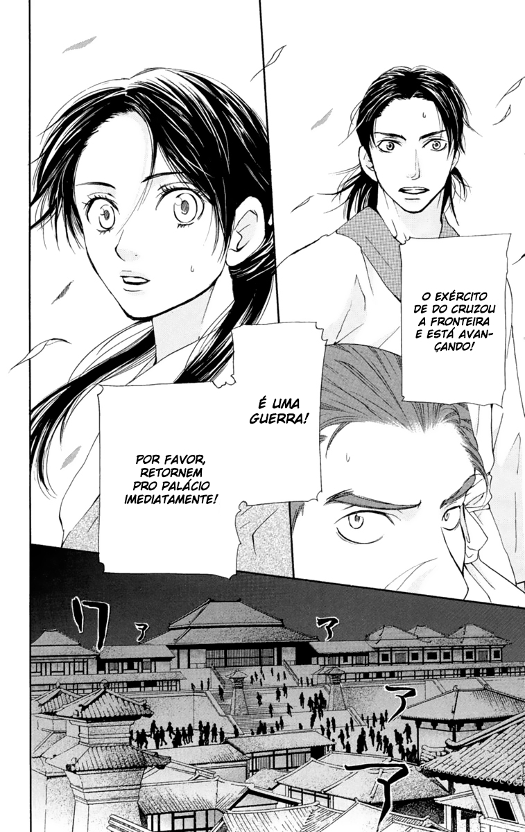 Story of Two Princesses Vol. 1 Ch. 1 第52页
