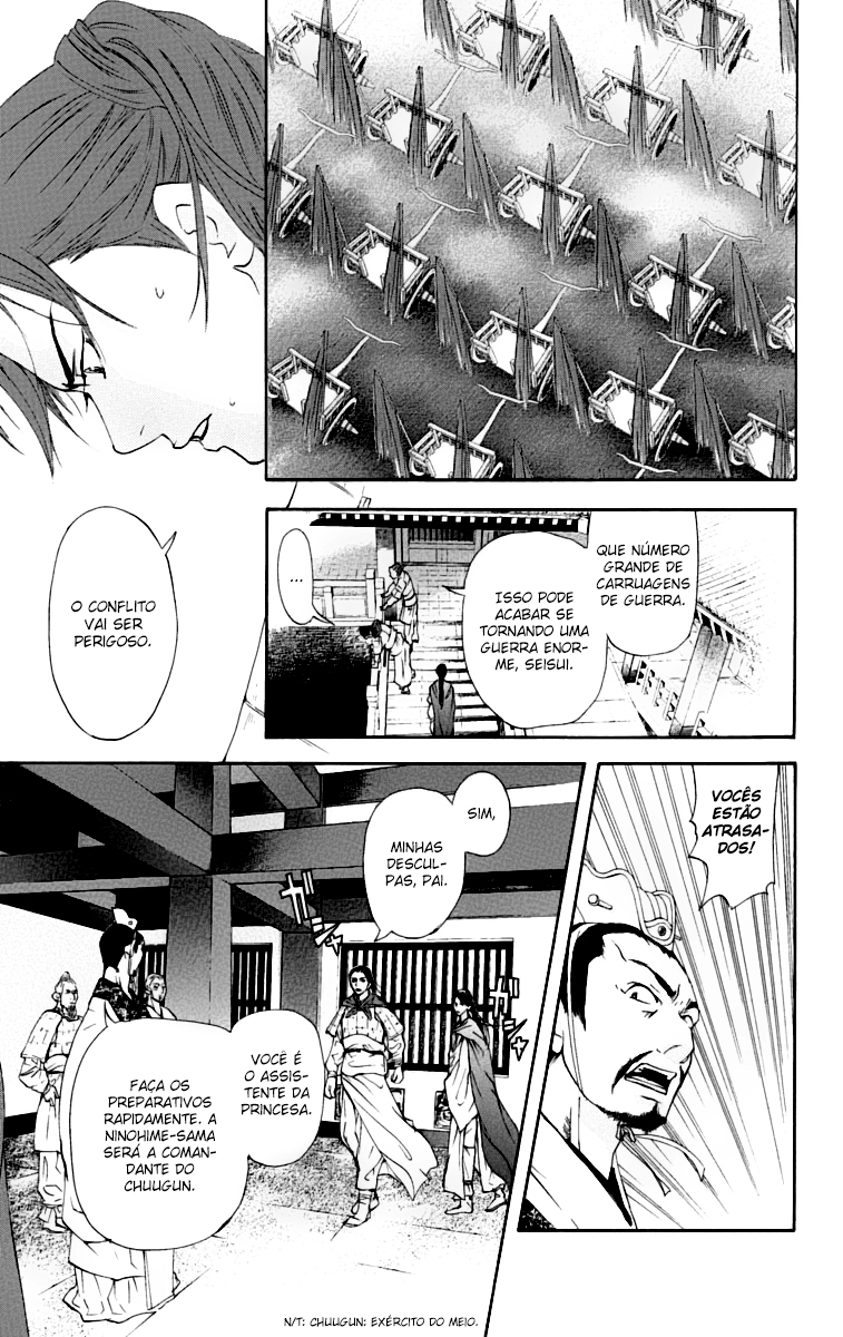 Story of Two Princesses Vol. 1 Ch. 1 第53页