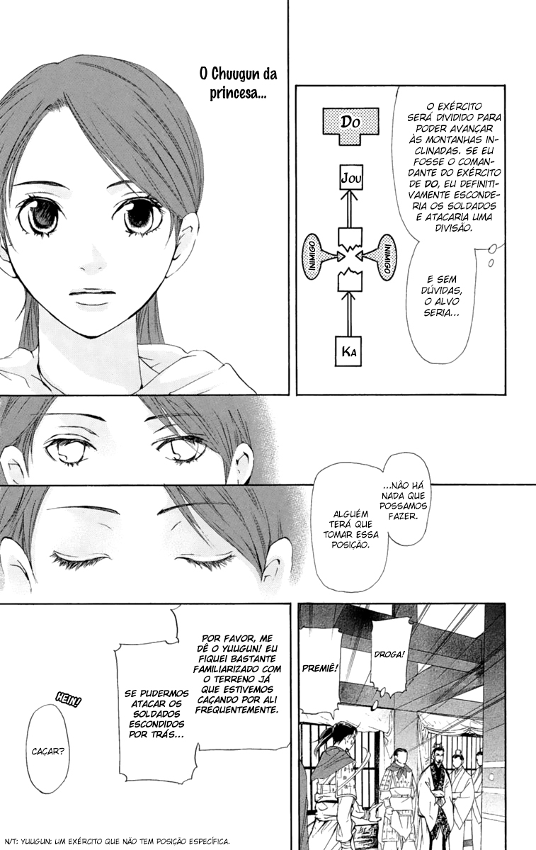 Story of Two Princesses Vol. 1 Ch. 1 第55页