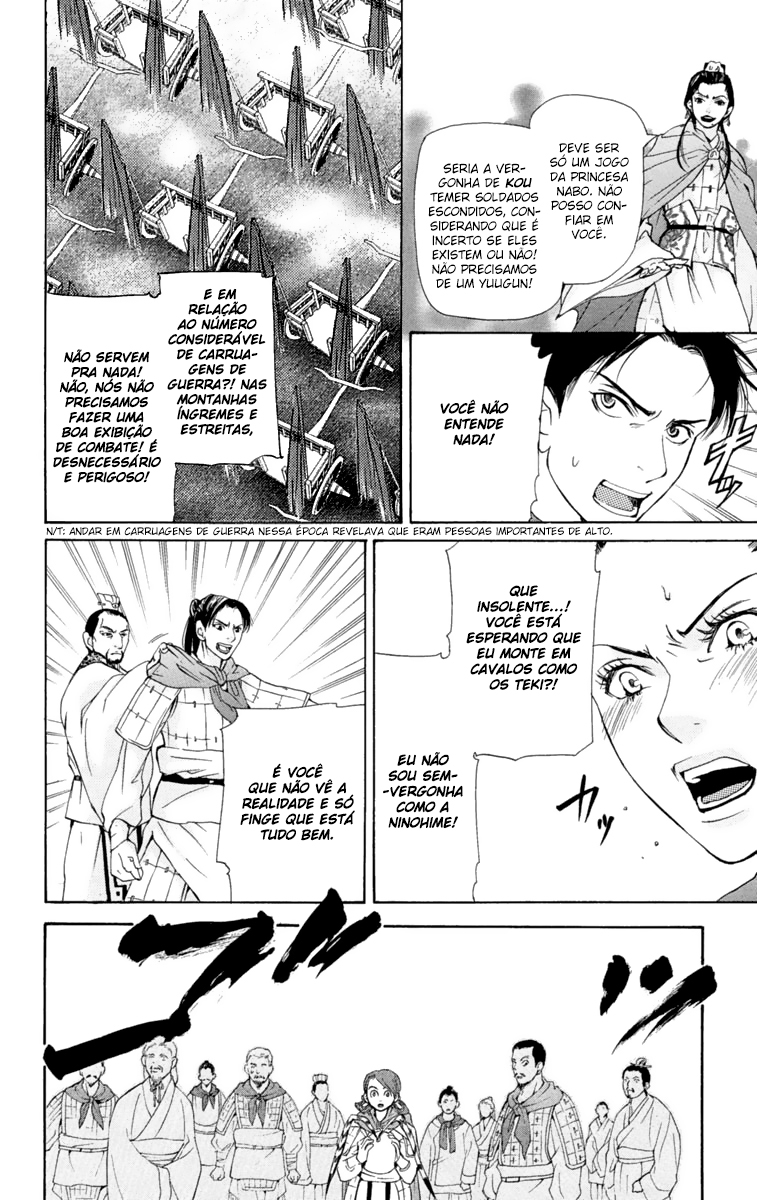 Story of Two Princesses Vol. 1 Ch. 1 第56页