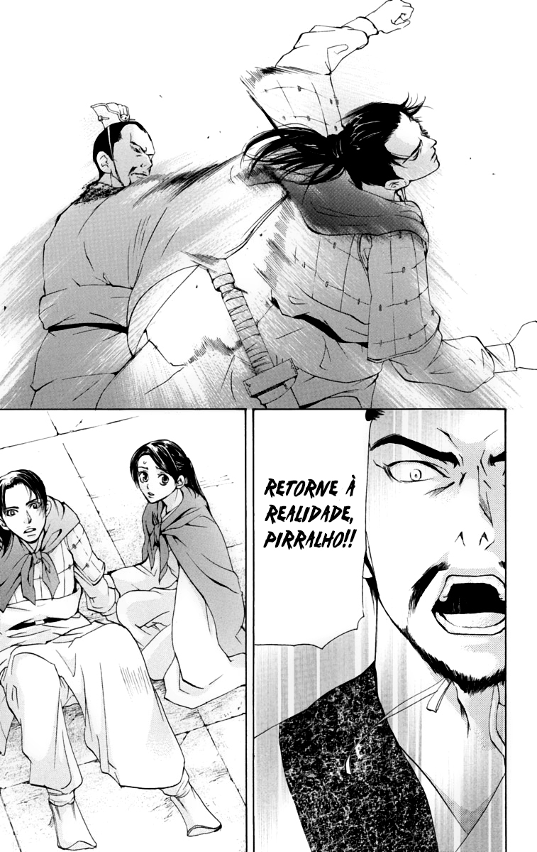 Story of Two Princesses Vol. 1 Ch. 1 第57页