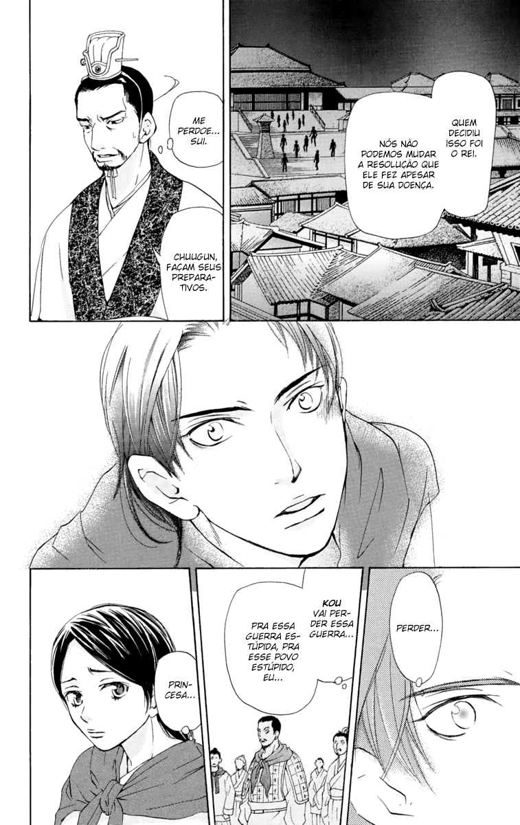 Story of Two Princesses Vol. 1 Ch. 1 第58页