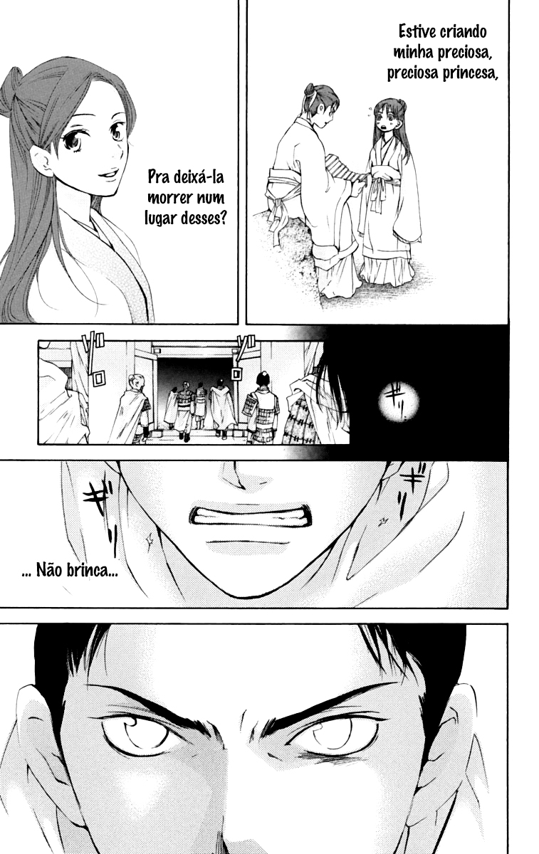 Story of Two Princesses Vol. 1 Ch. 1 第59页