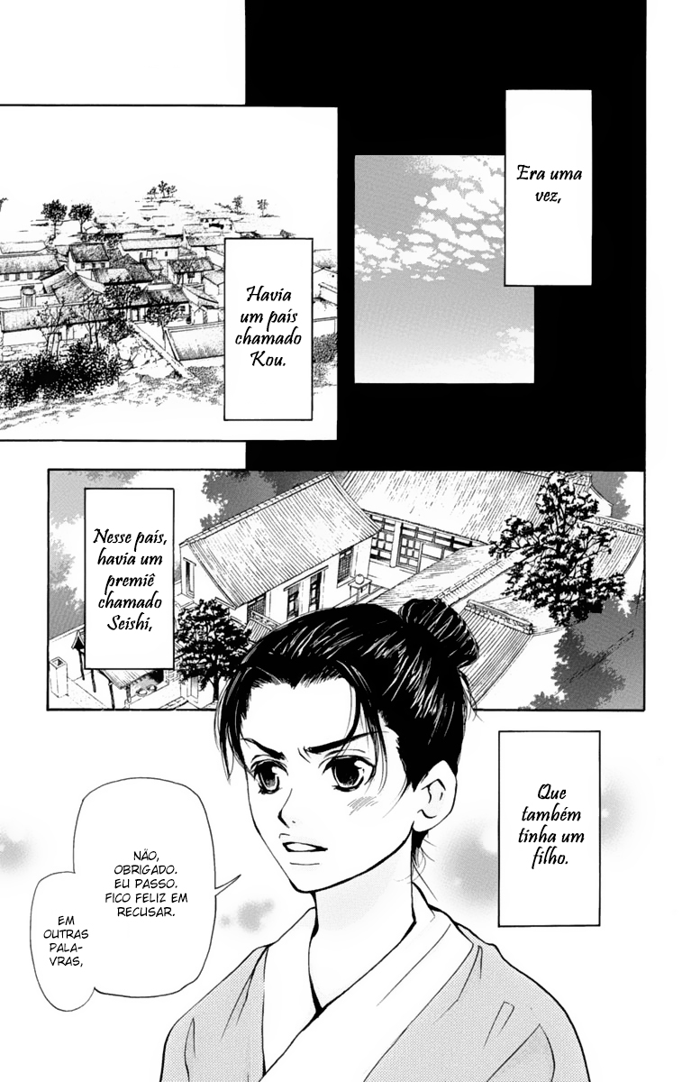 Story of Two Princesses Vol. 1 Ch. 1 第7页