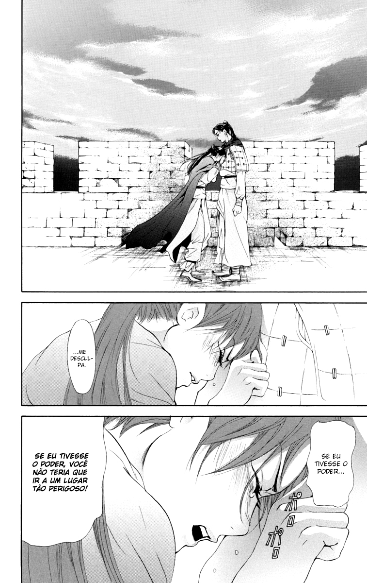 Story of Two Princesses Vol. 1 Ch. 1 第62页