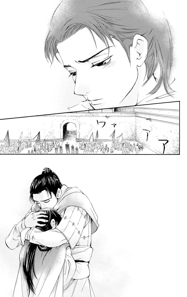 Story of Two Princesses Vol. 1 Ch. 1 第63页