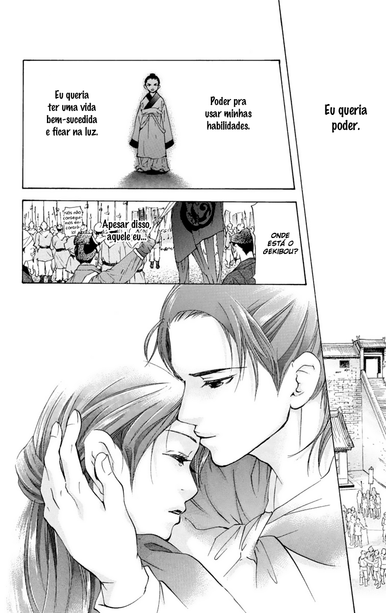 Story of Two Princesses Vol. 1 Ch. 1 第64页