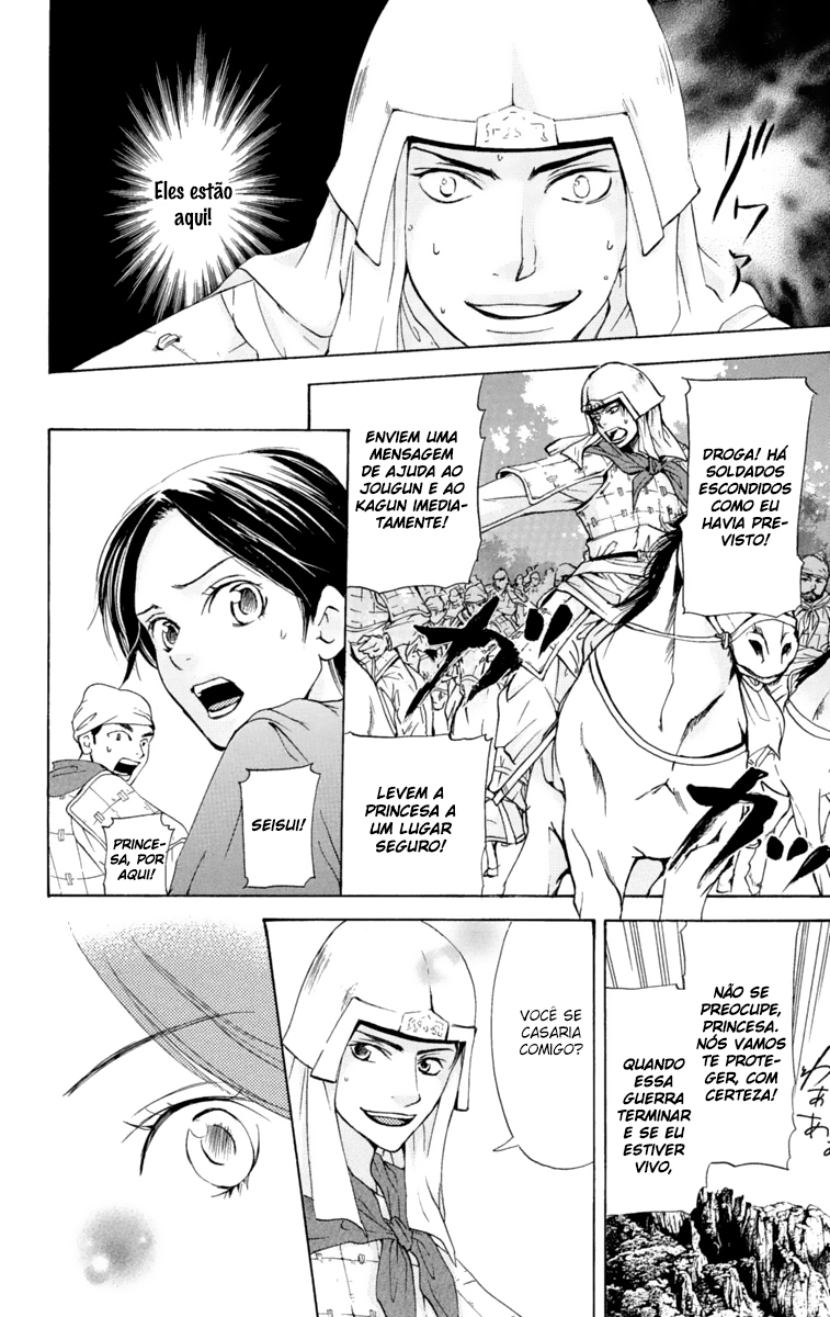 Story of Two Princesses Vol. 1 Ch. 1 第67页