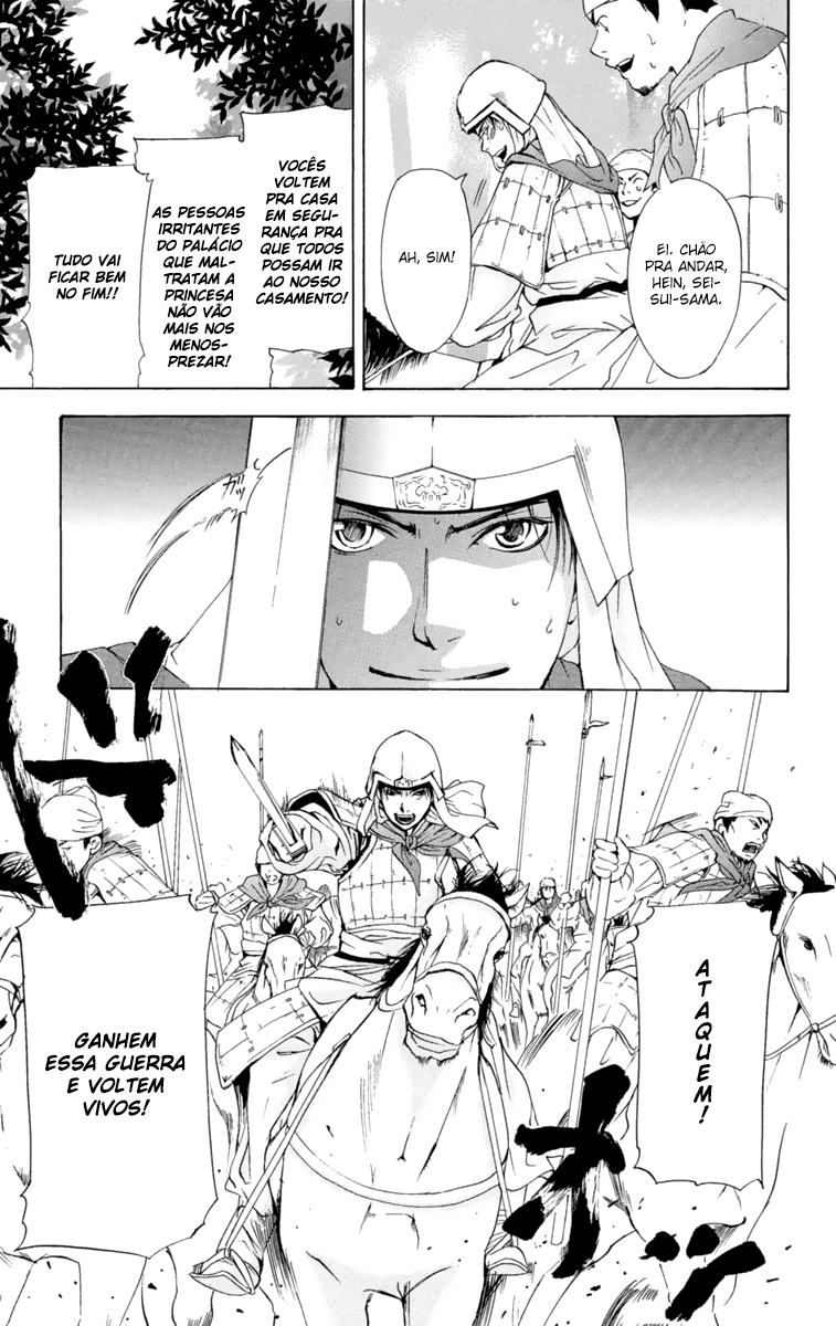 Story of Two Princesses Vol. 1 Ch. 1 第68页