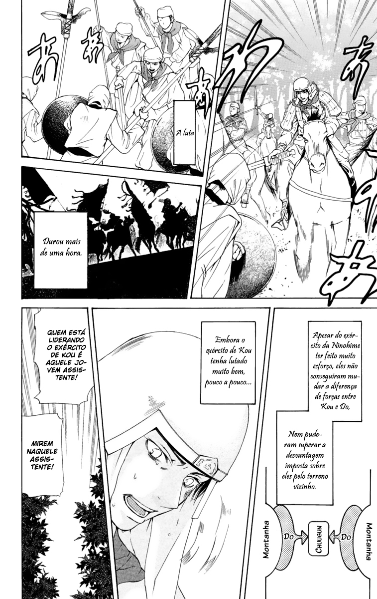 Story of Two Princesses Vol. 1 Ch. 1 第69页