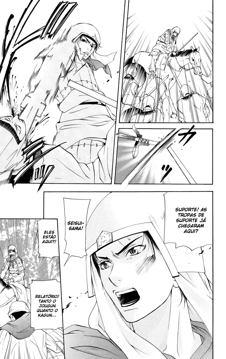 Story of Two Princesses Vol. 1 Ch. 1 第70页