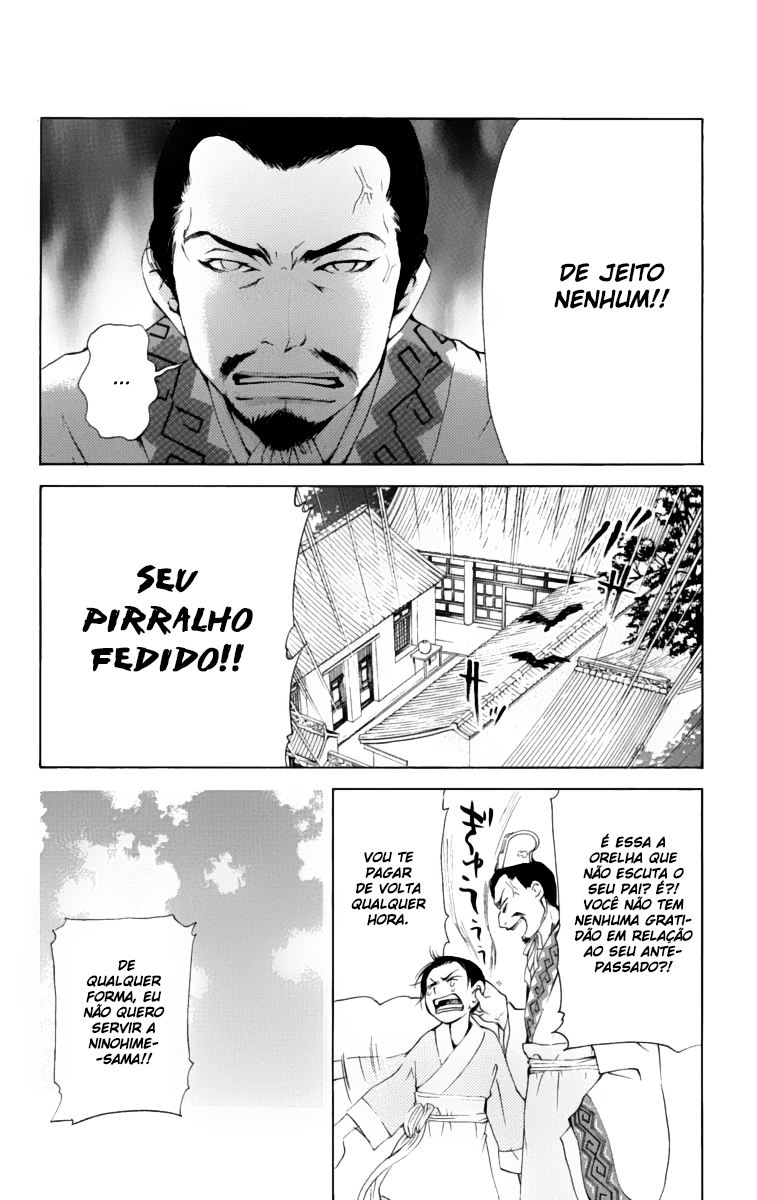 Story of Two Princesses Vol. 1 Ch. 1 第8页