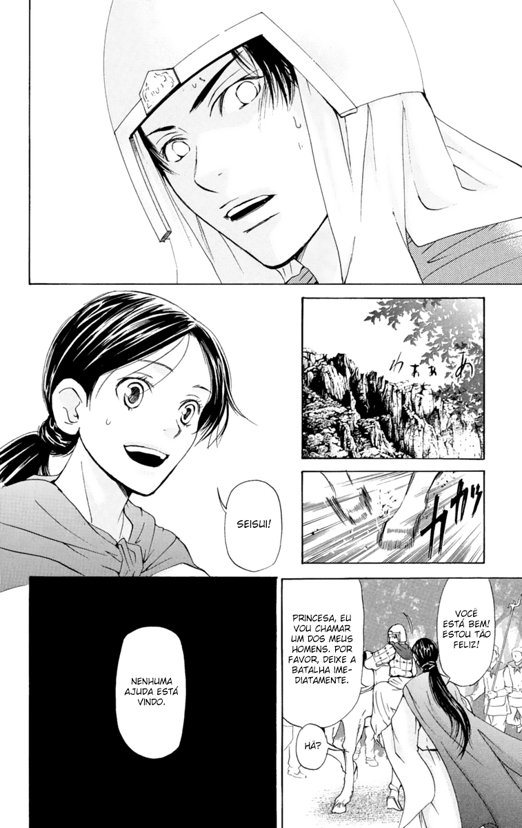 Story of Two Princesses Vol. 1 Ch. 1 第71页
