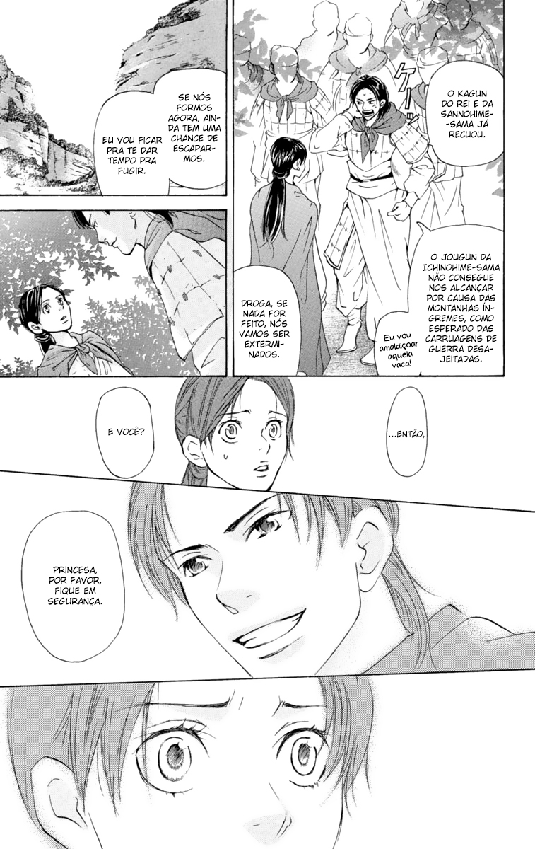 Story of Two Princesses Vol. 1 Ch. 1 第72页