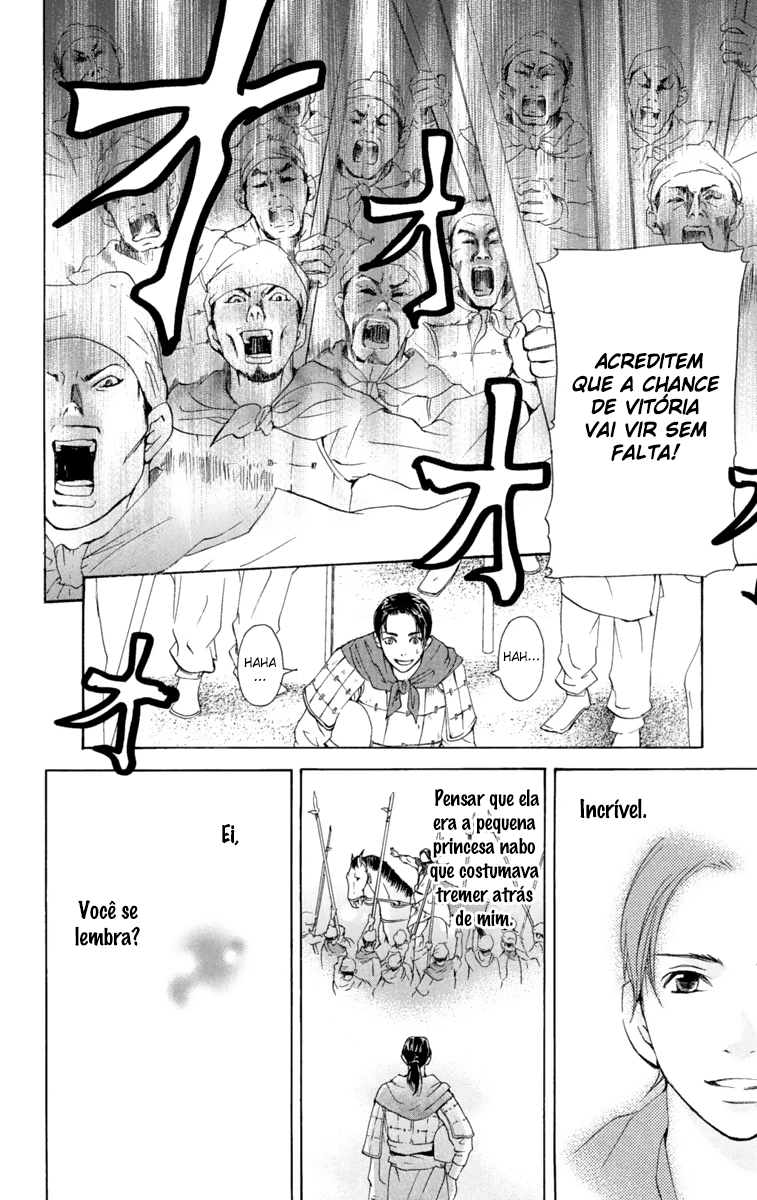 Story of Two Princesses Vol. 1 Ch. 1 第75页