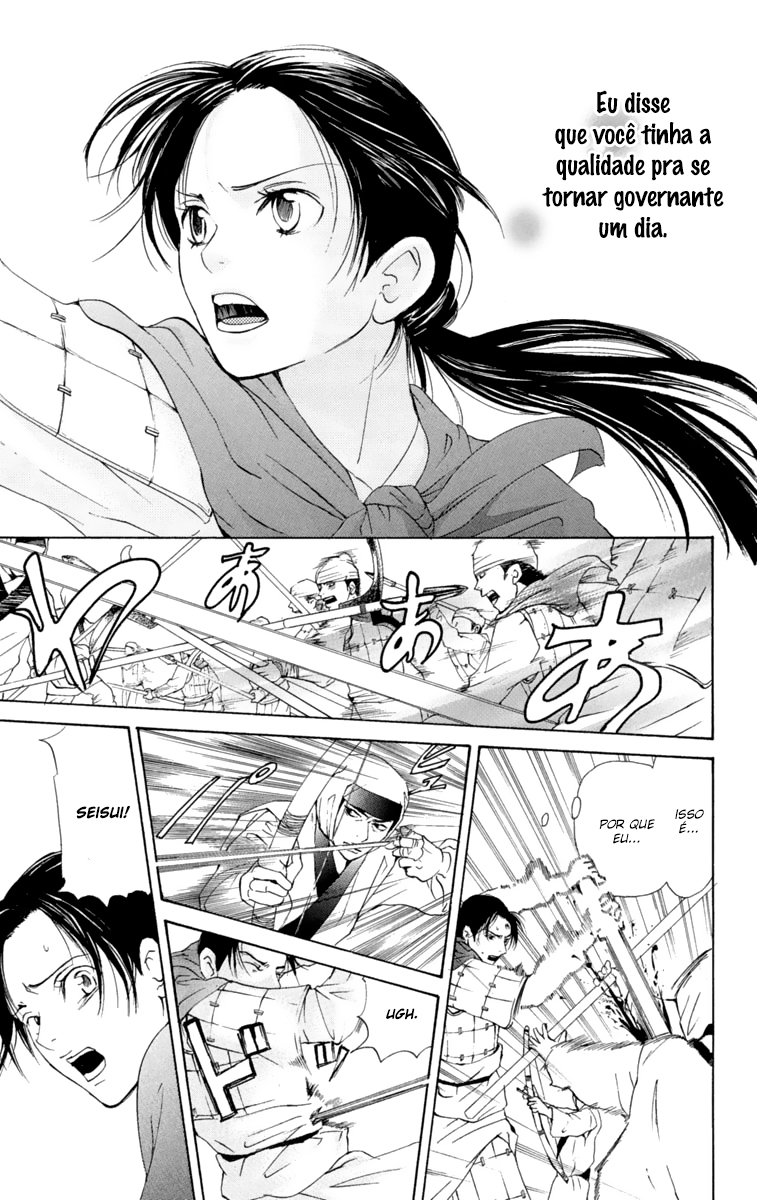 Story of Two Princesses Vol. 1 Ch. 1 第76页
