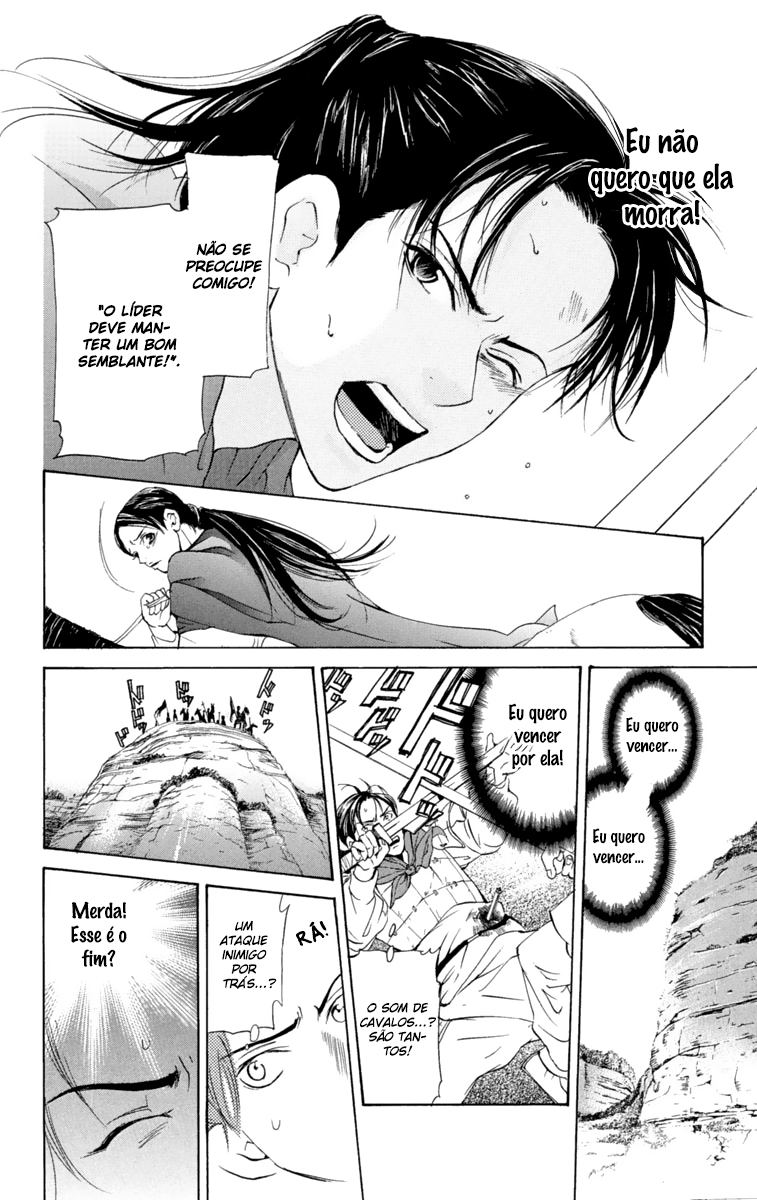 Story of Two Princesses Vol. 1 Ch. 1 第77页