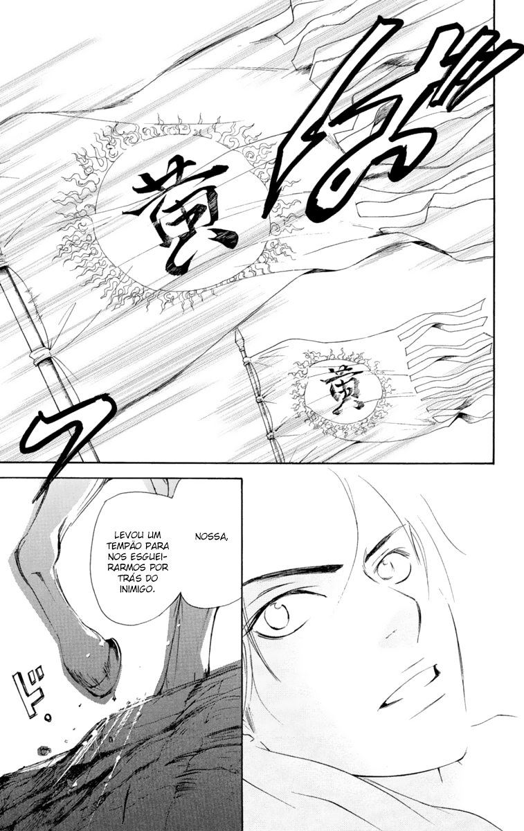 Story of Two Princesses Vol. 1 Ch. 1 第79页