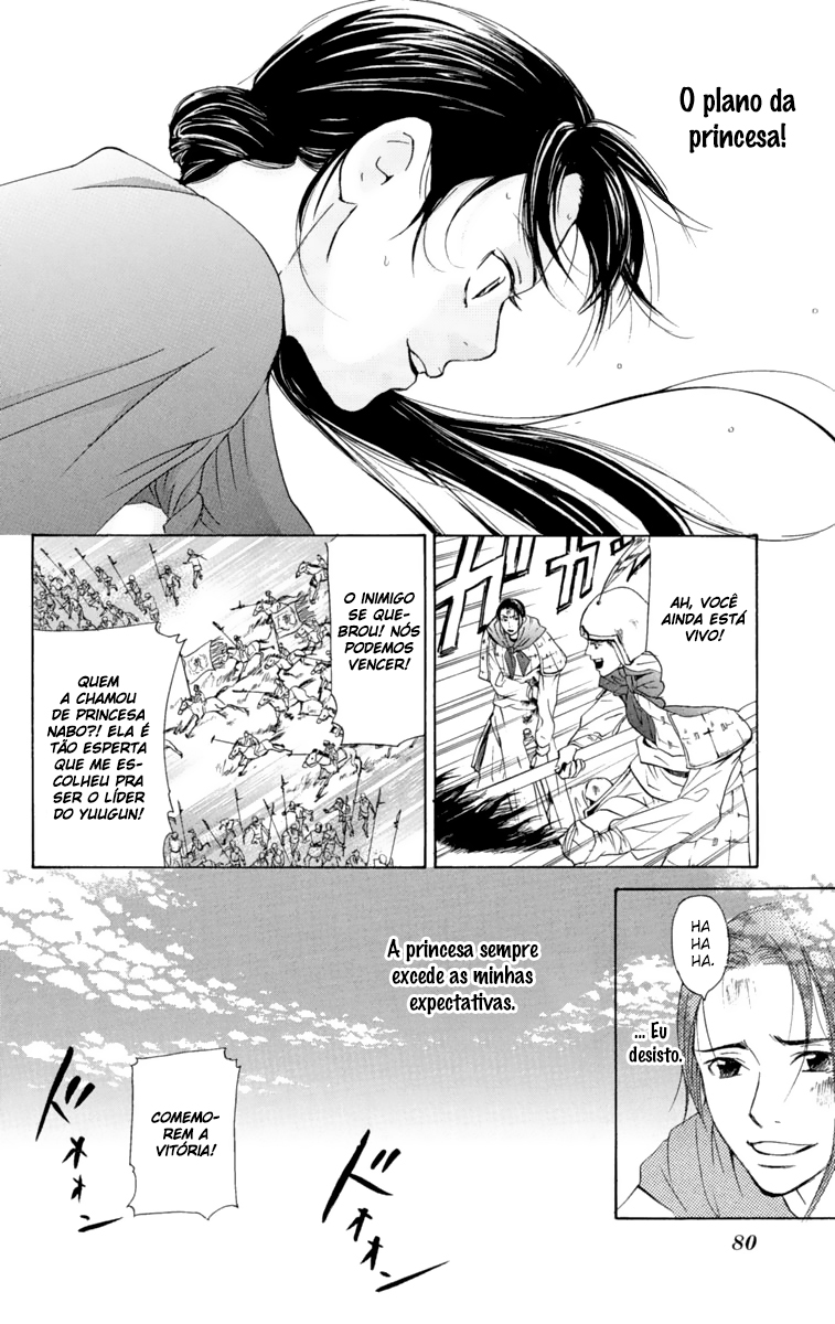Story of Two Princesses Vol. 1 Ch. 1 第80页