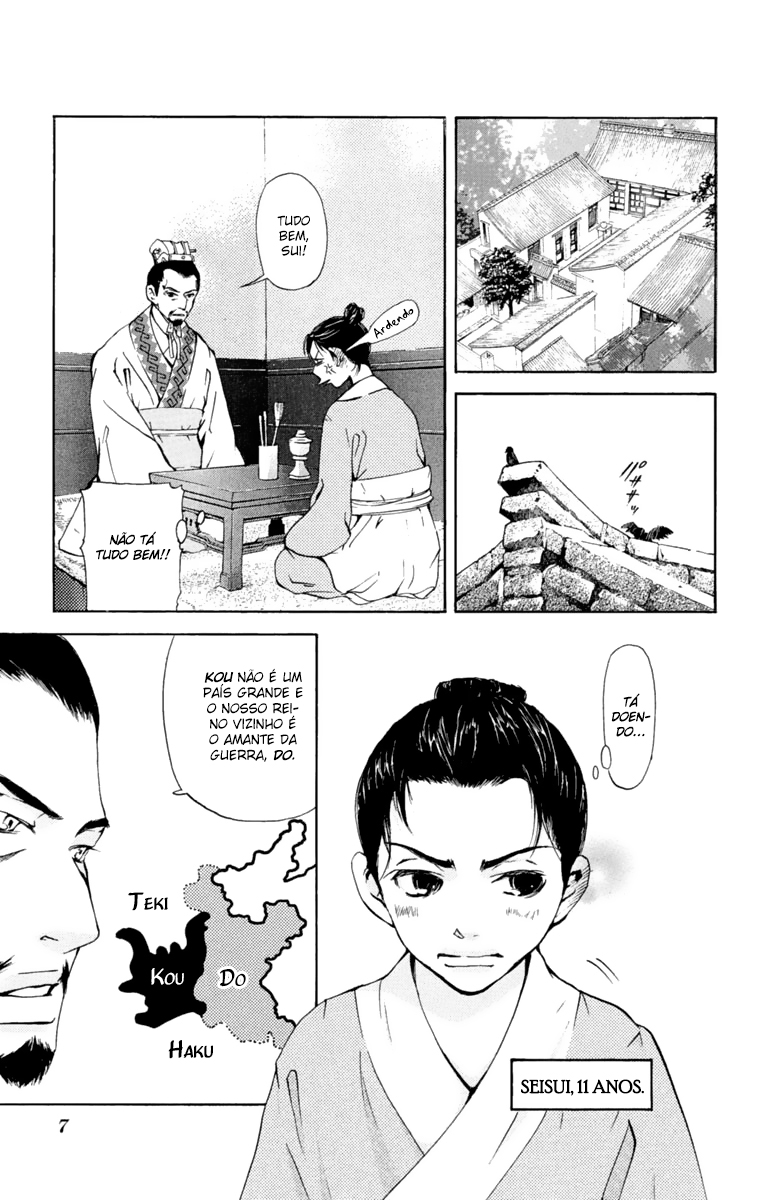 Story of Two Princesses Vol. 1 Ch. 1 第9页