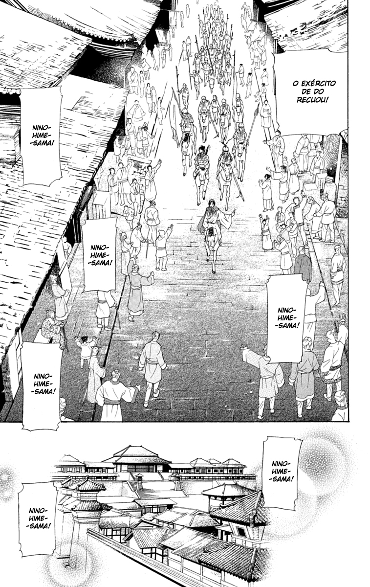 Story of Two Princesses Vol. 1 Ch. 1 第81页