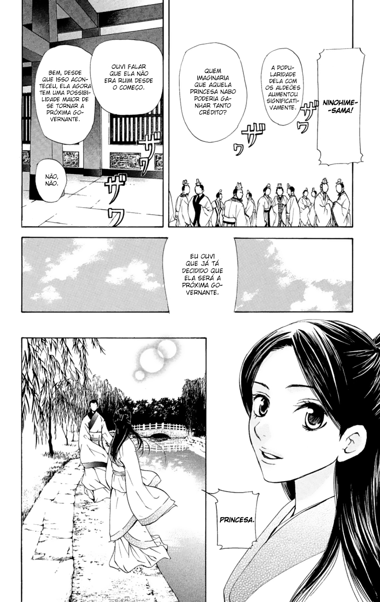 Story of Two Princesses Vol. 1 Ch. 1 第82页