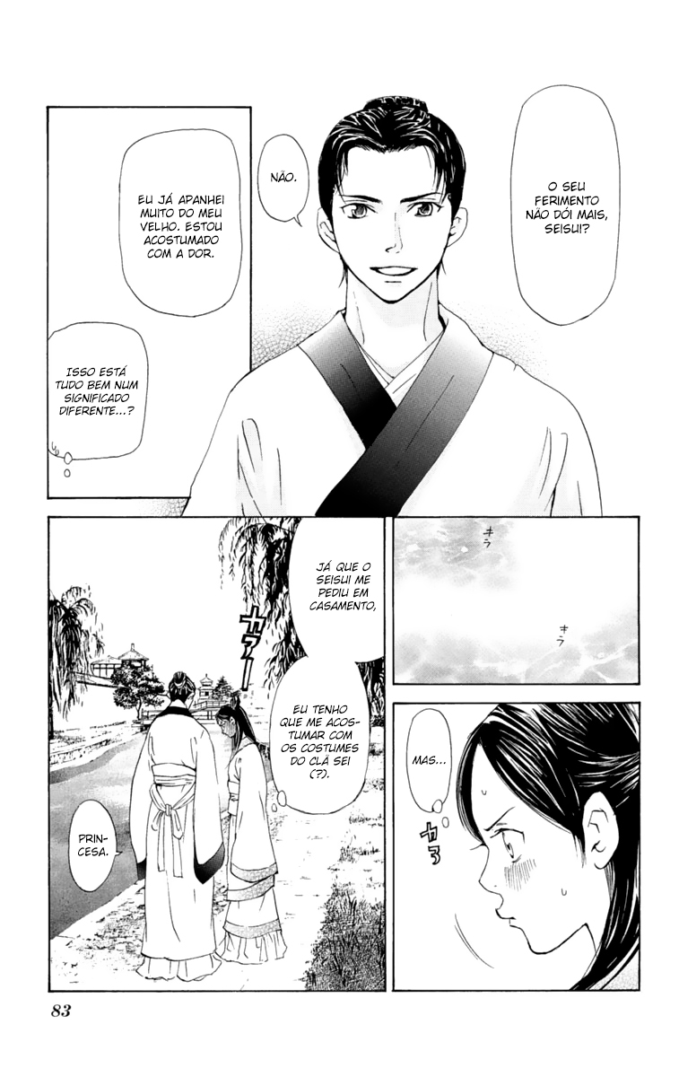 Story of Two Princesses Vol. 1 Ch. 1 第83页