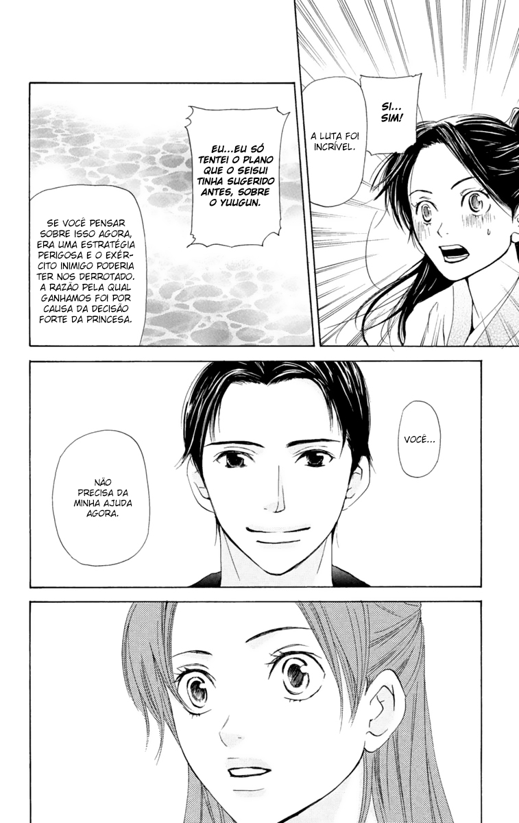 Story of Two Princesses Vol. 1 Ch. 1 第84页