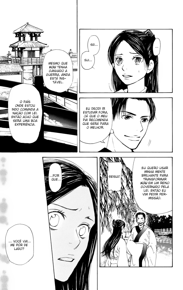 Story of Two Princesses Vol. 1 Ch. 1 第85页
