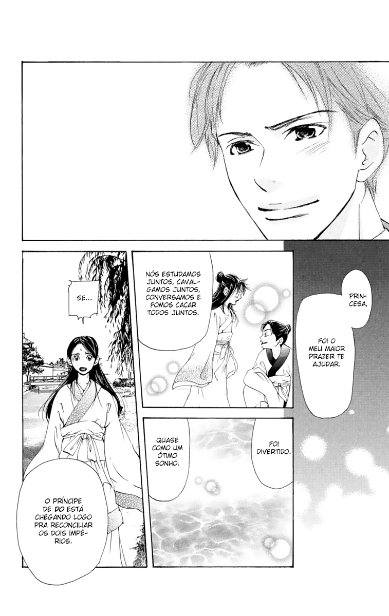 Story of Two Princesses Vol. 1 Ch. 1 第86页