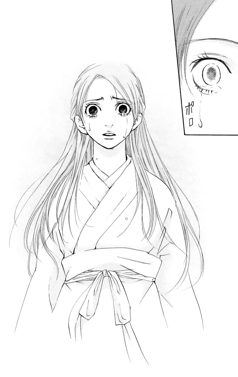 Story of Two Princesses Vol. 1 Ch. 1 第88页
