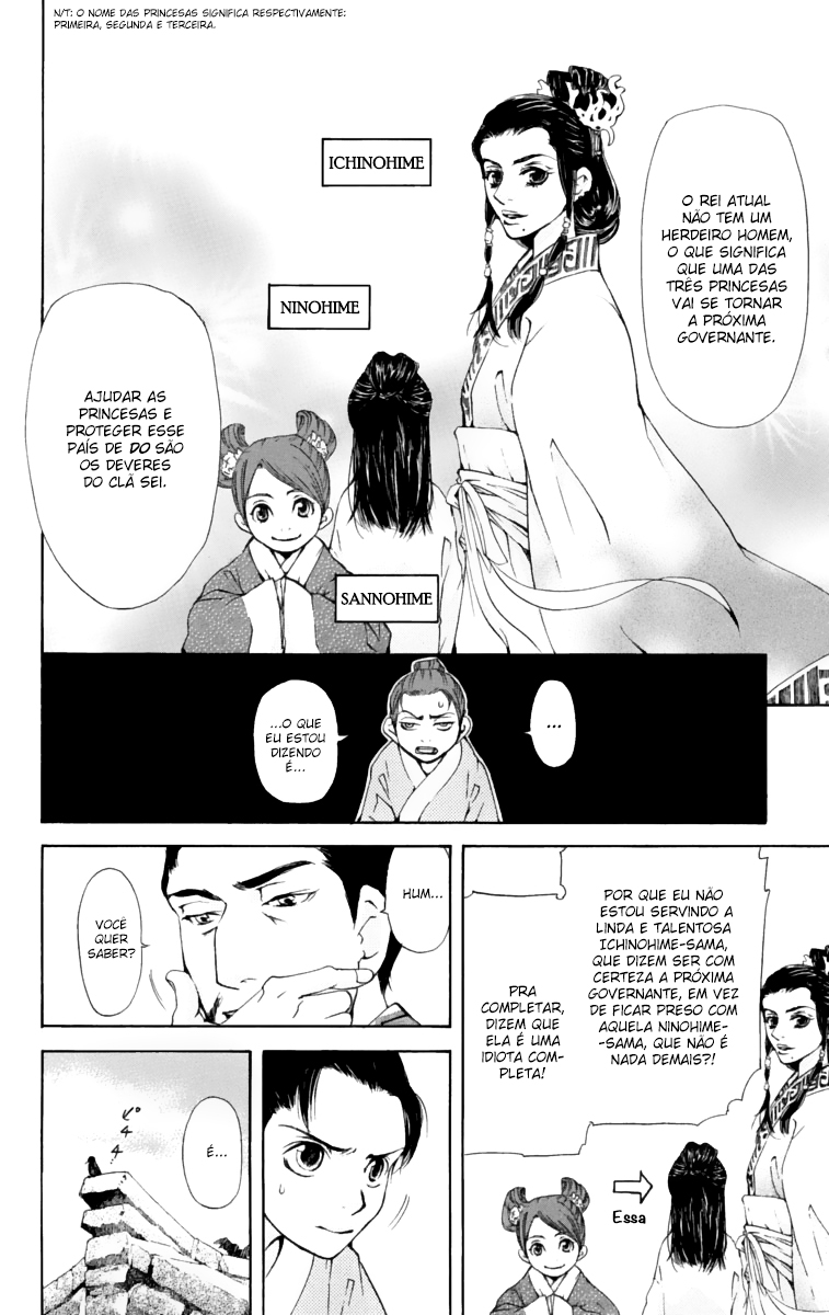 Story of Two Princesses Vol. 1 Ch. 1 第10页