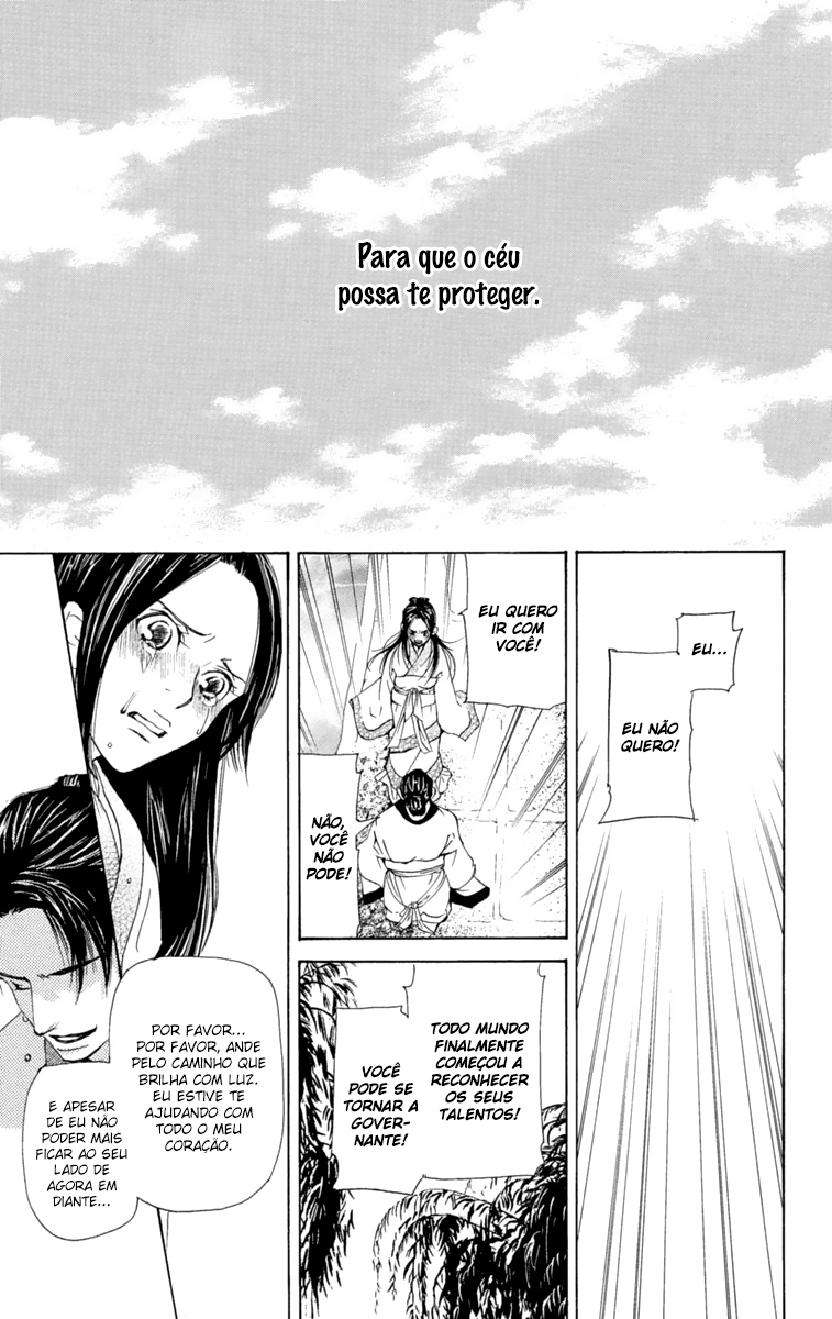 Story of Two Princesses Vol. 1 Ch. 1 第91页