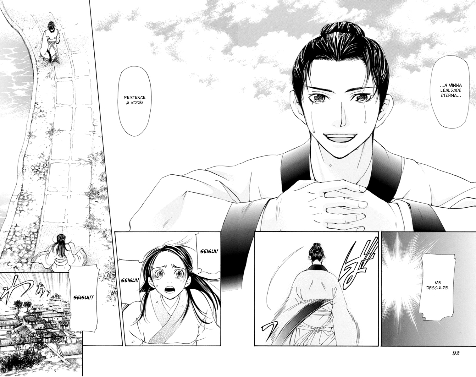 Story of Two Princesses Vol. 1 Ch. 1 第92页